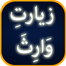 Ziarat e Warisa with Urdu Tran APK