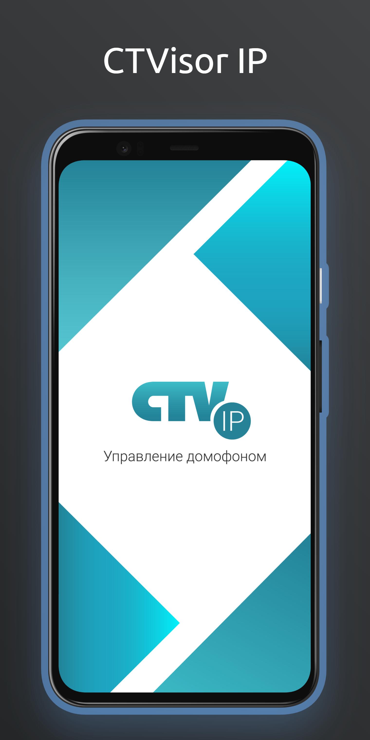 ctvisor ctvisor