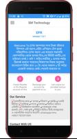 Easy Pin Recharge EPR पोस्टर