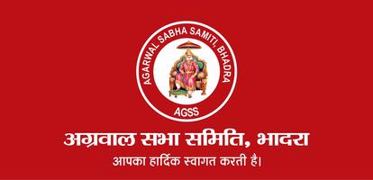 Poster Agarwal Sabha Samiti, Bhadra