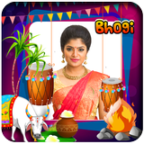 Bhogi Photo Frame आइकन