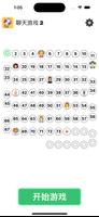 AI Chat Master: Prank Games 海报