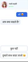 Chat Master Prank Text Story स्क्रीनशॉट 1