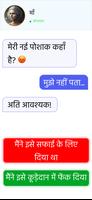 Chat Master Prank Text Story स्क्रीनशॉट 2