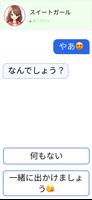 Chat Master: メッセージングゲーム スクリーンショット 1