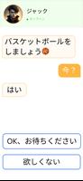 Chat Master: メッセージングゲーム スクリーンショット 3