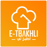 E-tbakhli - إطبخ لي