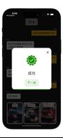 911 Emergency 截圖 3