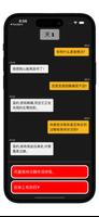 911 Emergency 截圖 1
