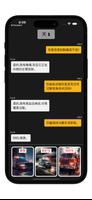 911 Emergency 截圖 2
