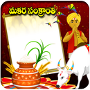 Pongal Insta DP Maker - Profile Pic Maker APK