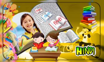 Education Photo Frame – Exam, Subjects, Toppers স্ক্রিনশট 2