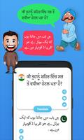 Urdu Punjabi Translator: Text Translator App Poster