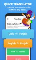 Urdu Punjabi Translator: Text Translator App captura de pantalla 1