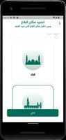 بلاغات التشغيل والصيانة screenshot 1