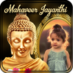 Mahaveer Jayanti Photo Frame Editor