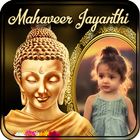 Mahaveer Jayanti Photo Frame ikona