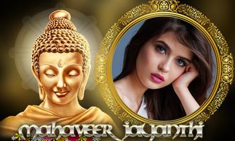 Mahaveer Jayanti Photo Frame poster