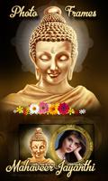 Mahaveer Jayanti Photo Frame screenshot 2