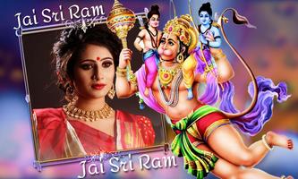 Ram Navami Photo Frame poster