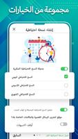EZ رسالة قصيرة دعم و الاستعادة: استعادة تم الحذف تصوير الشاشة 3