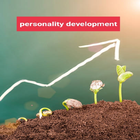personality development 아이콘