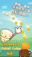 Cake5 Coins 海报