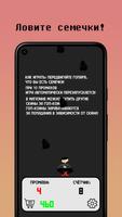 Гопнация постер