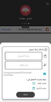 برنامه‌نما FAST DOWNLOADER عکس از صفحه