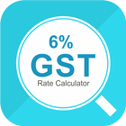Gst Calculator أيقونة