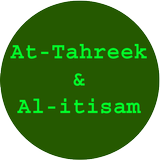 At Tahreek & Al Itisam icône