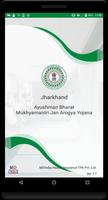 ABMMJAY JHARKHAND โปสเตอร์