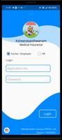 Ksheerasanthwanam-CDIS স্ক্রিনশট 1