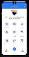 MDI SGB Mediclaim 截圖 1