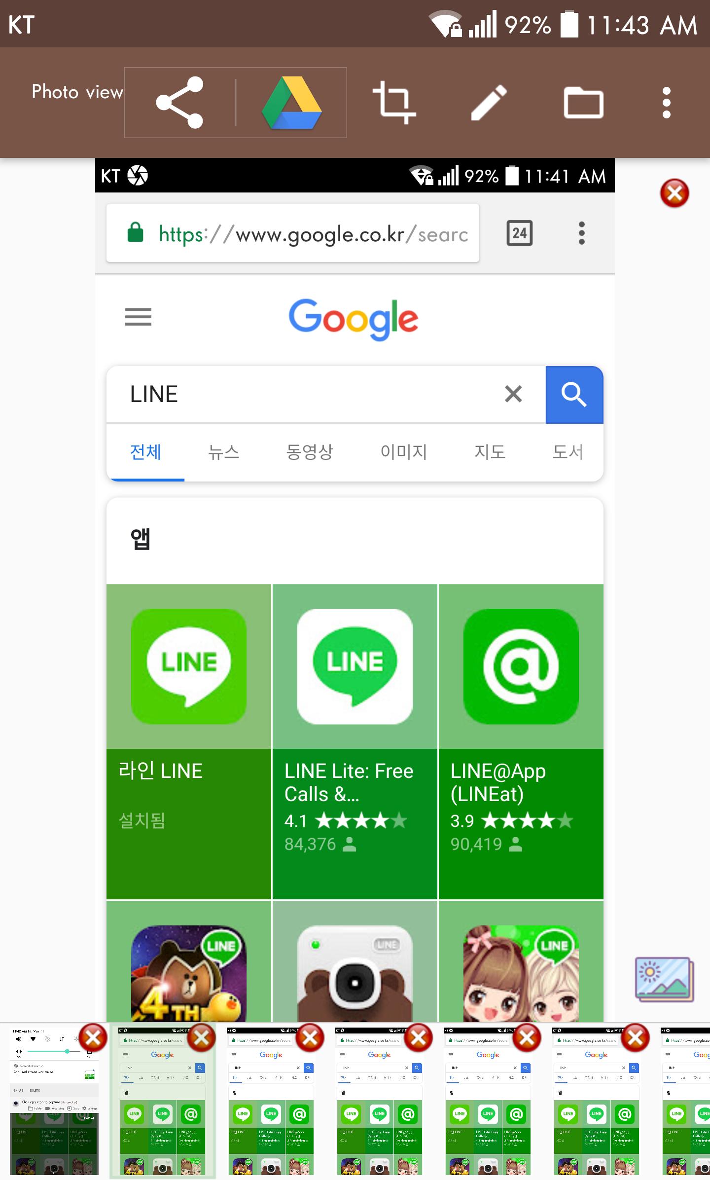 Screenshot touch APK for Android Download