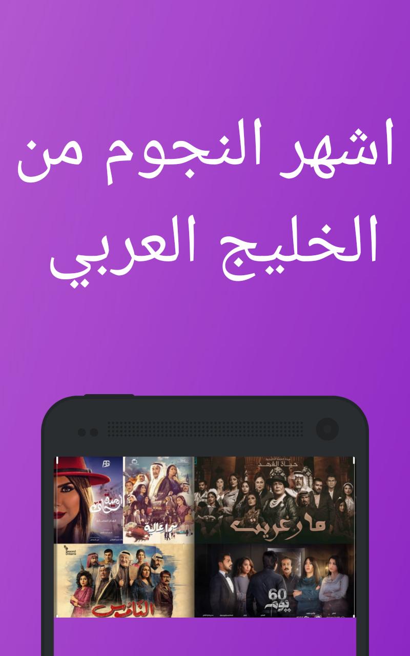 انستقرام مسلسلات خليجيه