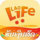 LaoLife APK