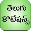 Telugu Quotation icon
