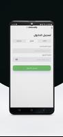 RB Attendify screenshot 1