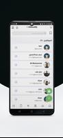 RB Attendify screenshot 3