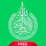 Ayatul Kursi with 15 translation | MP3 Offline