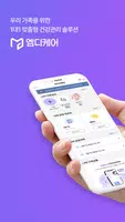엠디케어 постер