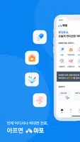 아포 poster