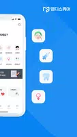 아포 screenshot 1