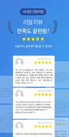 아포 – 국내 최초 비대면 진료 앱 screenshot 2