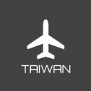 桃園國際機場 - 航班資訊 APK