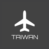 桃園國際機場 - 航班資訊