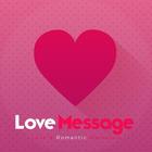 মেয়ে পটানো Love Messages-icoon