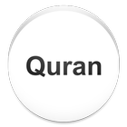 Quran With English Translation アイコン