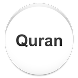 Quran With English Translation ไอคอน